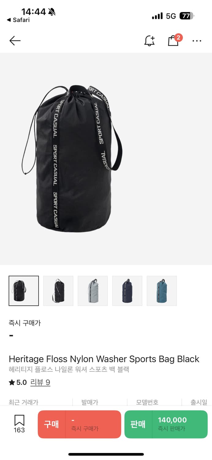 헤리티지플로스 나일론 스포츠백 상품이미지1