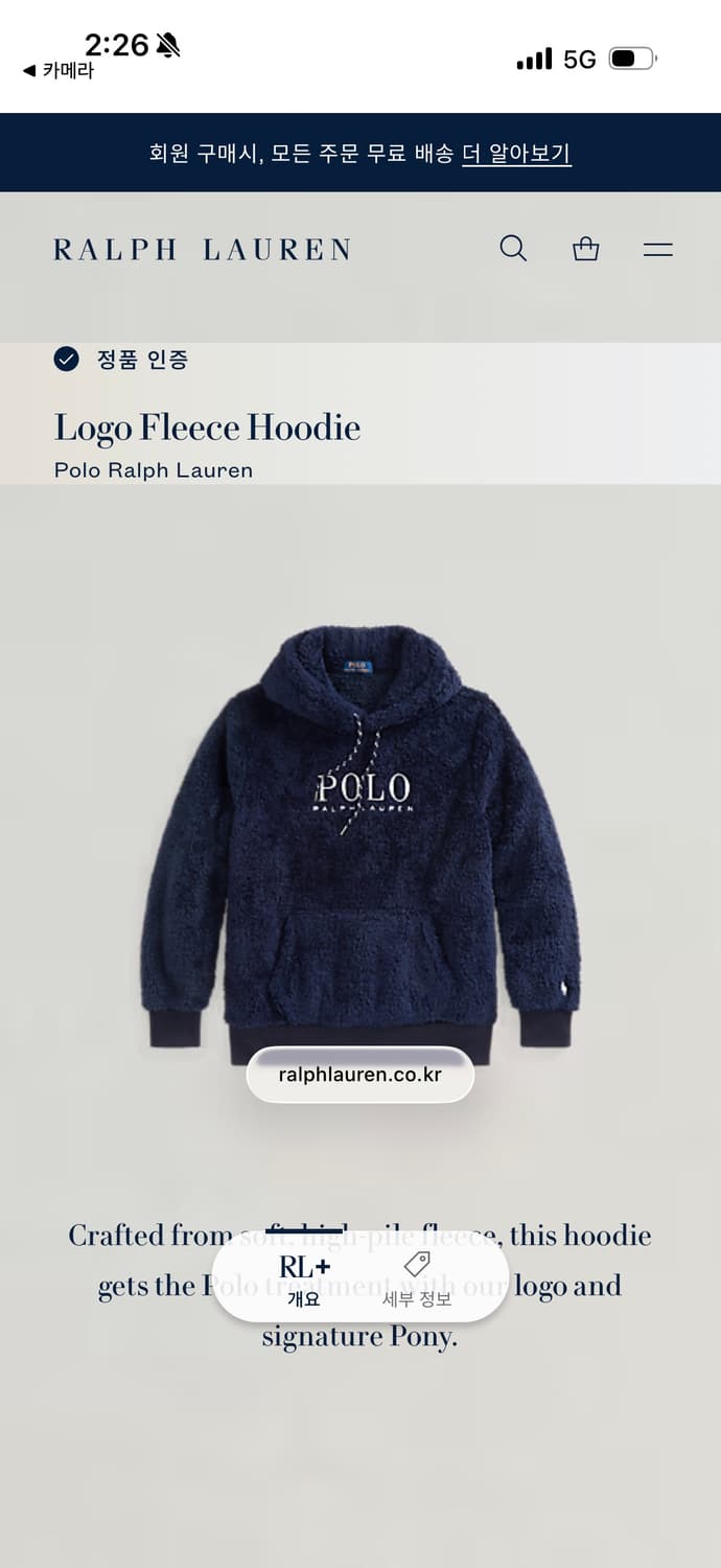 a43) 폴로랄프로렌 빅로고 플리스 후드티 상품이미지6
