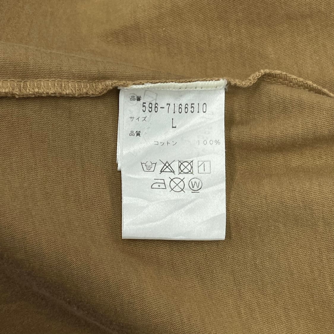 Margaret Howell, Khaki Beige Pocket Top 상품이미지8