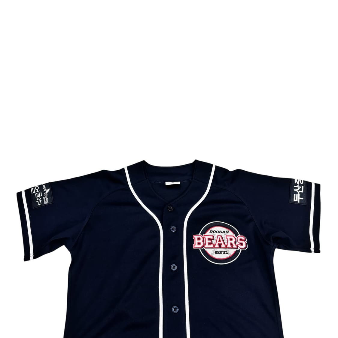 네포스 두산 민병헌 유니폼 상품이미지2