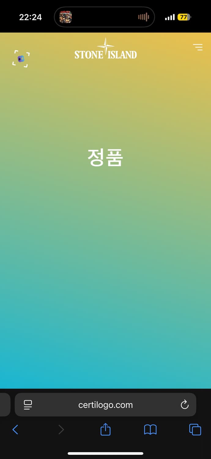 스톤아일랜드 화이트 니트 상품이미지6