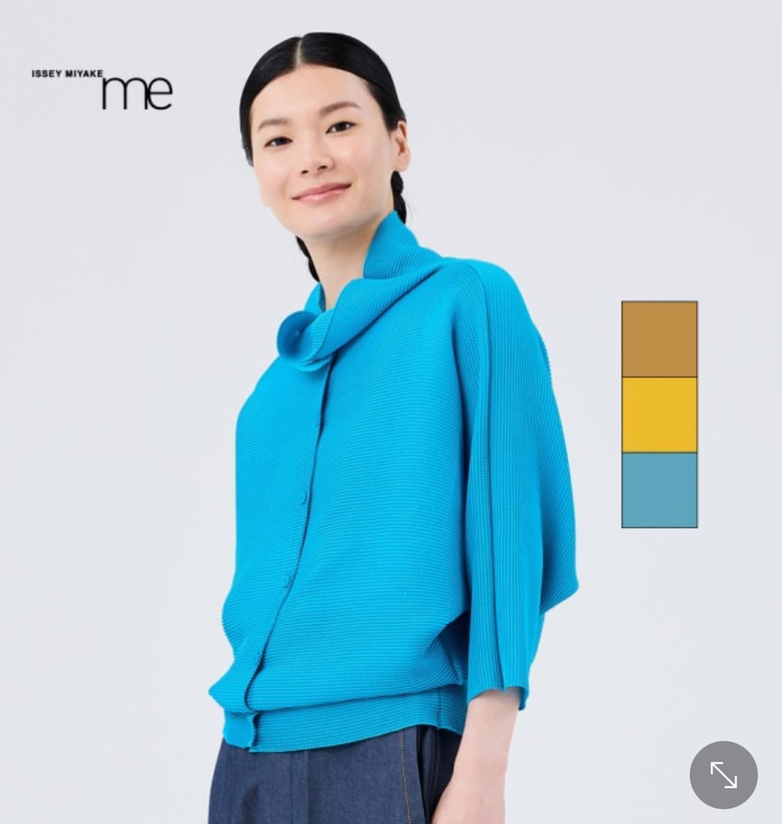 미 이세이미야케 돌먼 스트레치 가디건 상품이미지1