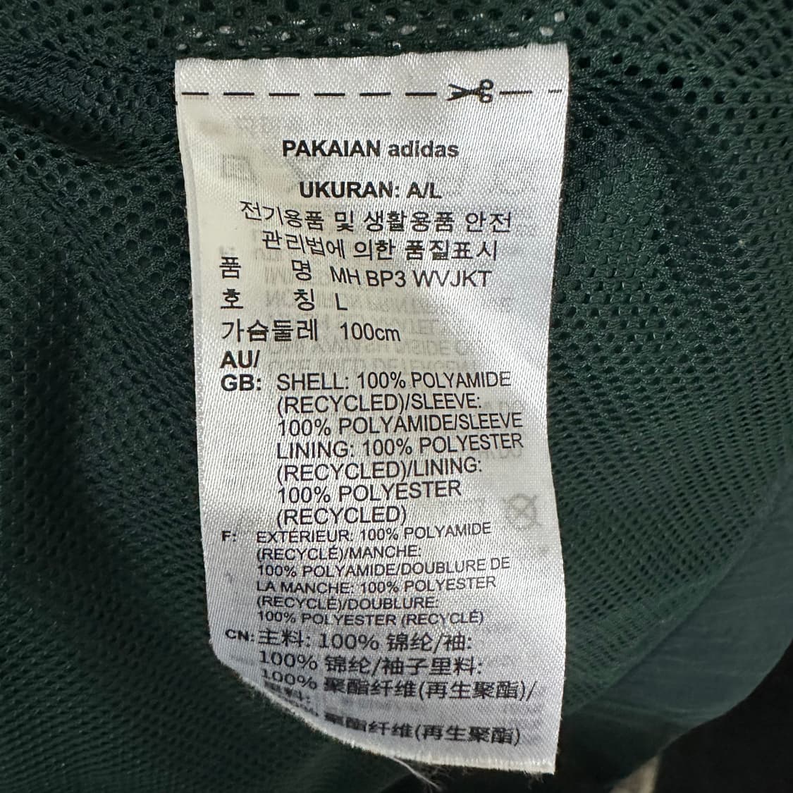 아디다스 바람막이점퍼L 상품이미지4
