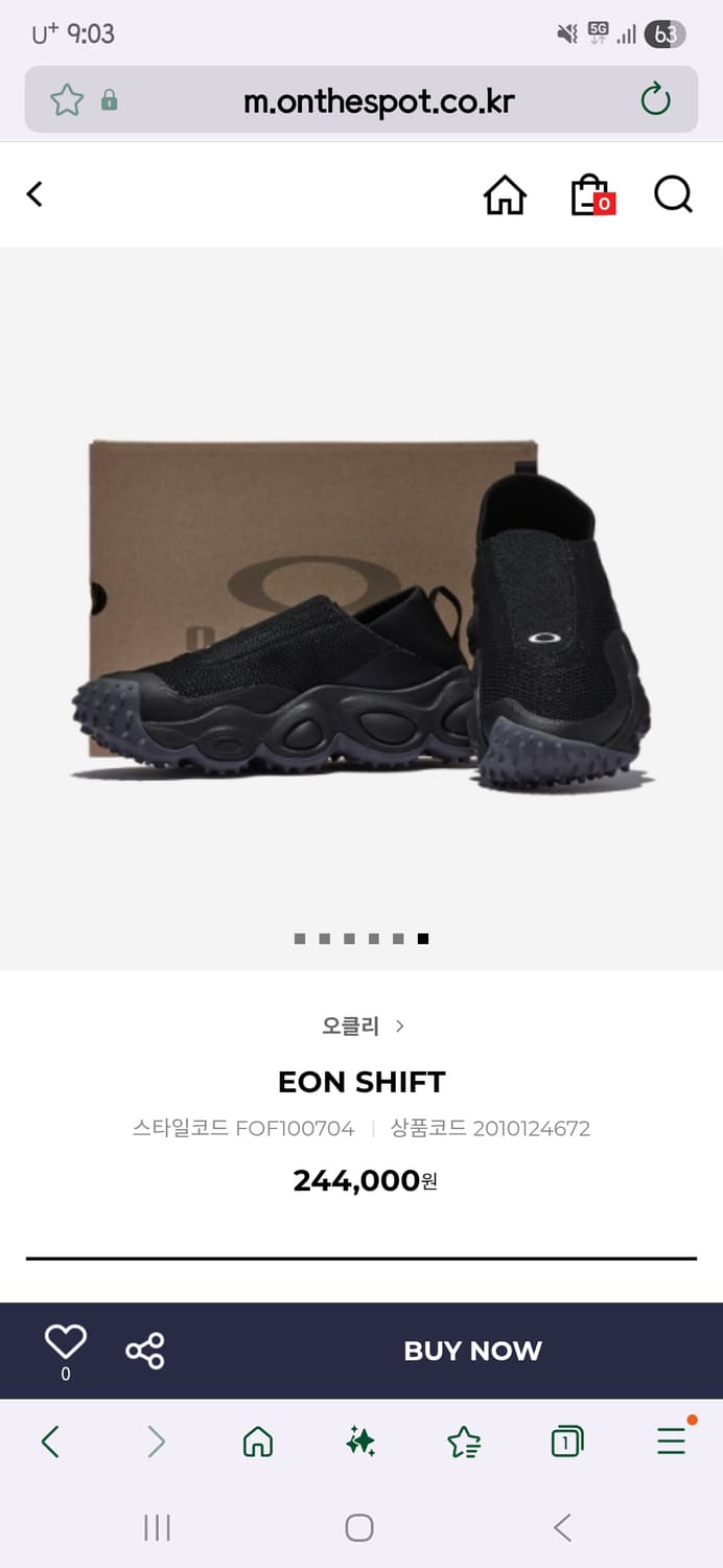 오클리 26ss 신상 신발 상품이미지1