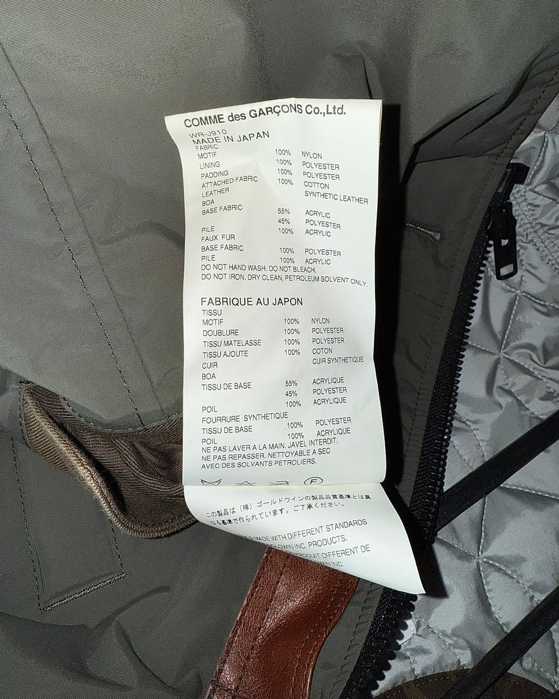 Junya Watanabe N-3B jacket 상품이미지8