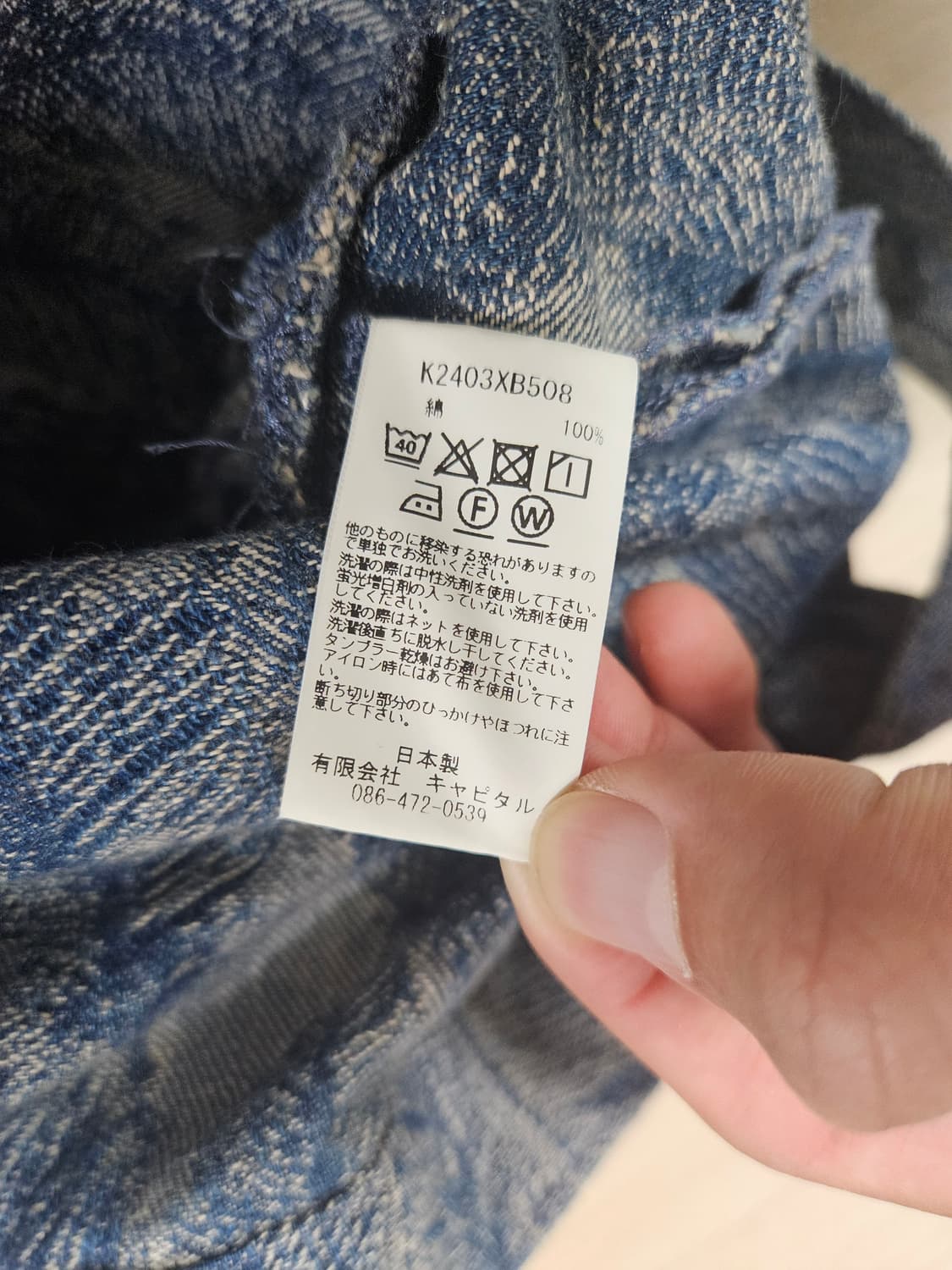 캐피탈 맥파이 데님 메디슨 백 라지 인디고 라이트 상품이미지7