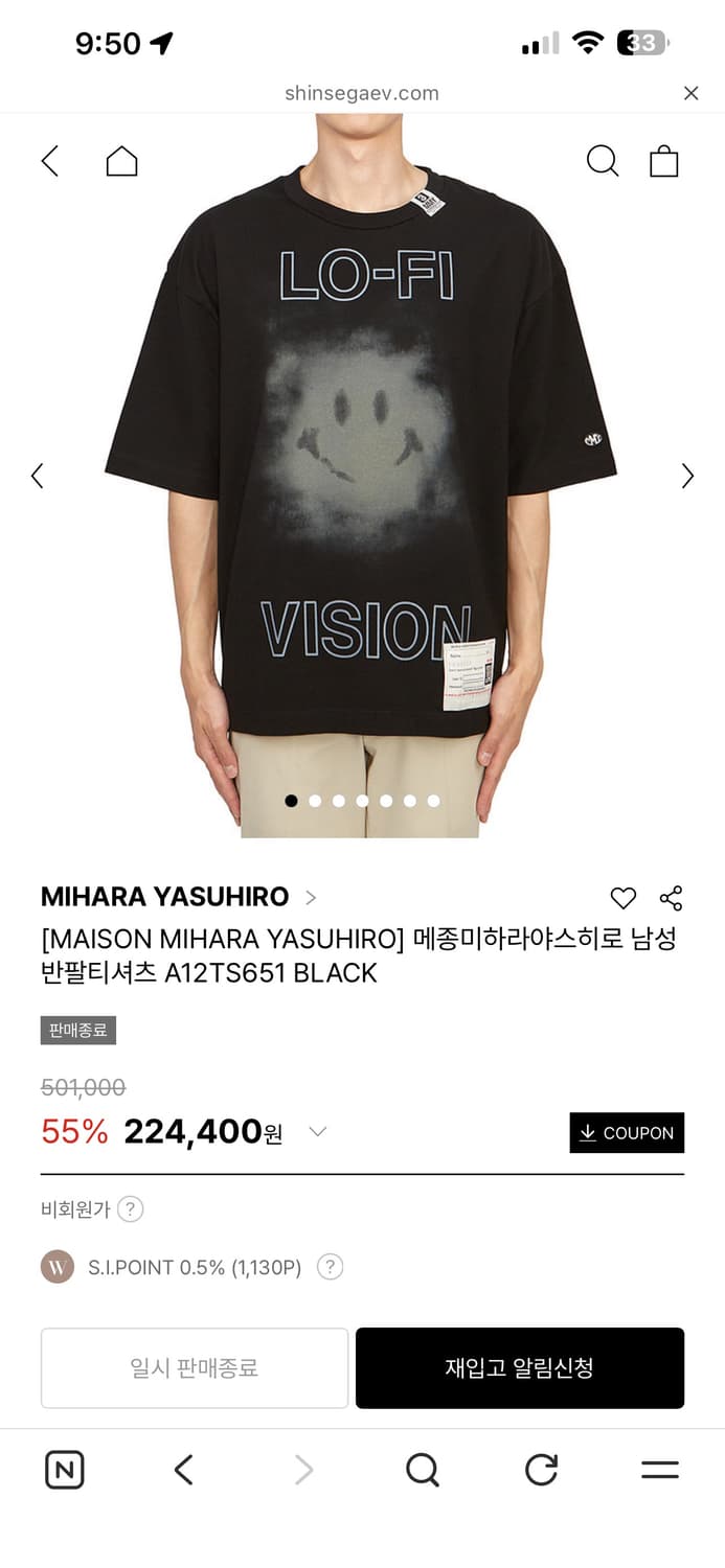 미하라야스히로 티셔츠 46 상품이미지5