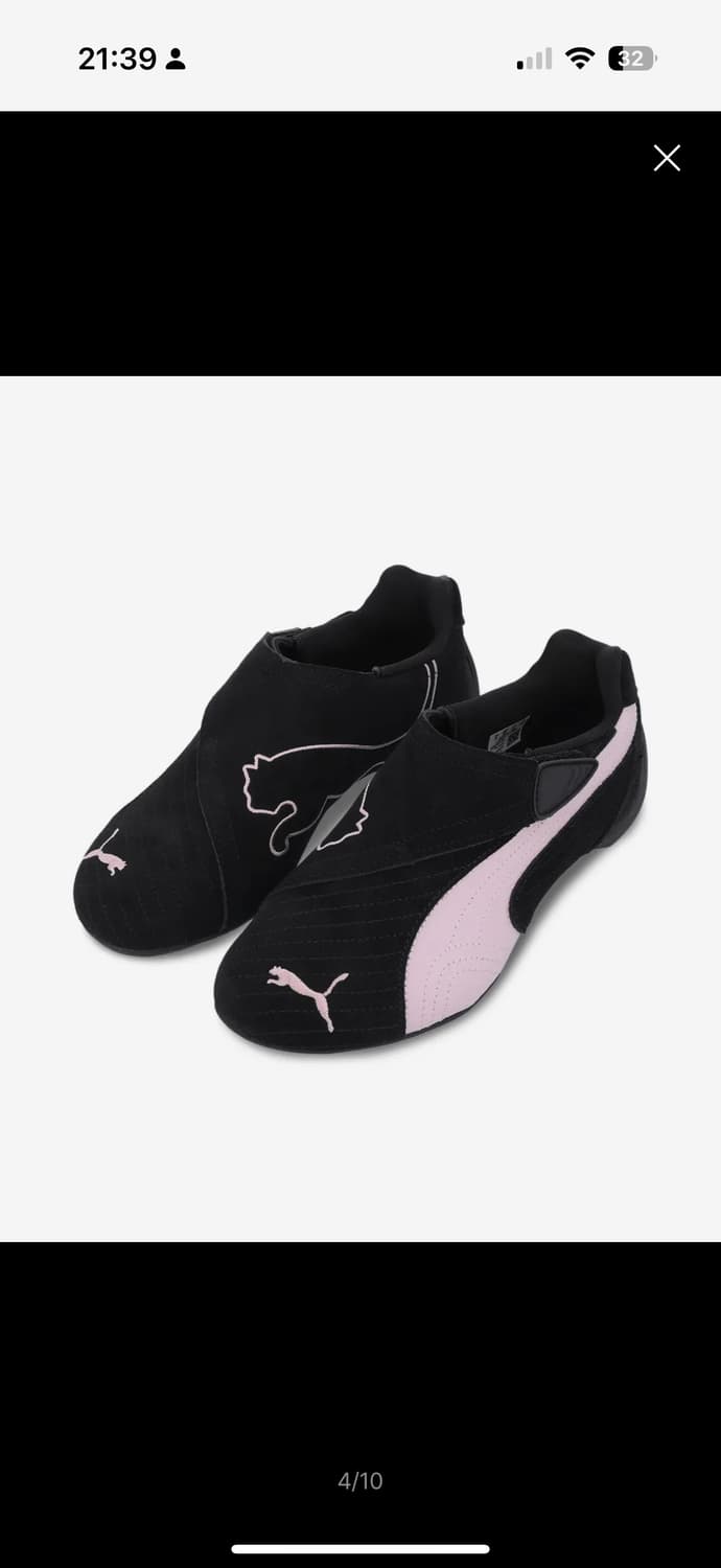 푸마 슬립캣 모우베미스트 240 상품이미지1