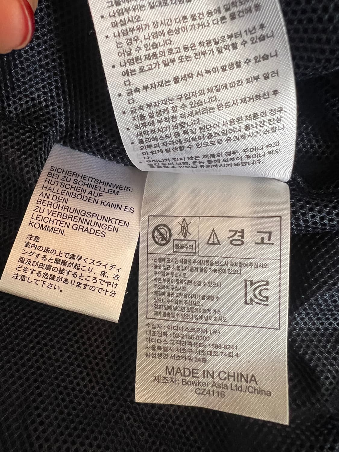 아디다스 남성 네이비 삼선바람막이자켓 매쉬바람막이점퍼  상품이미지8