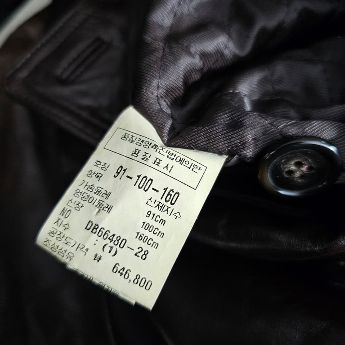 DECO 빈티지 양가죽 더블 코트 상품이미지6