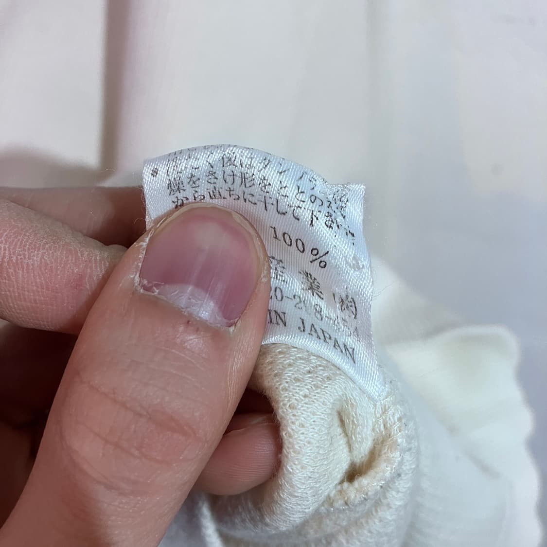 겐조 반폴라 와플니트 상품이미지6