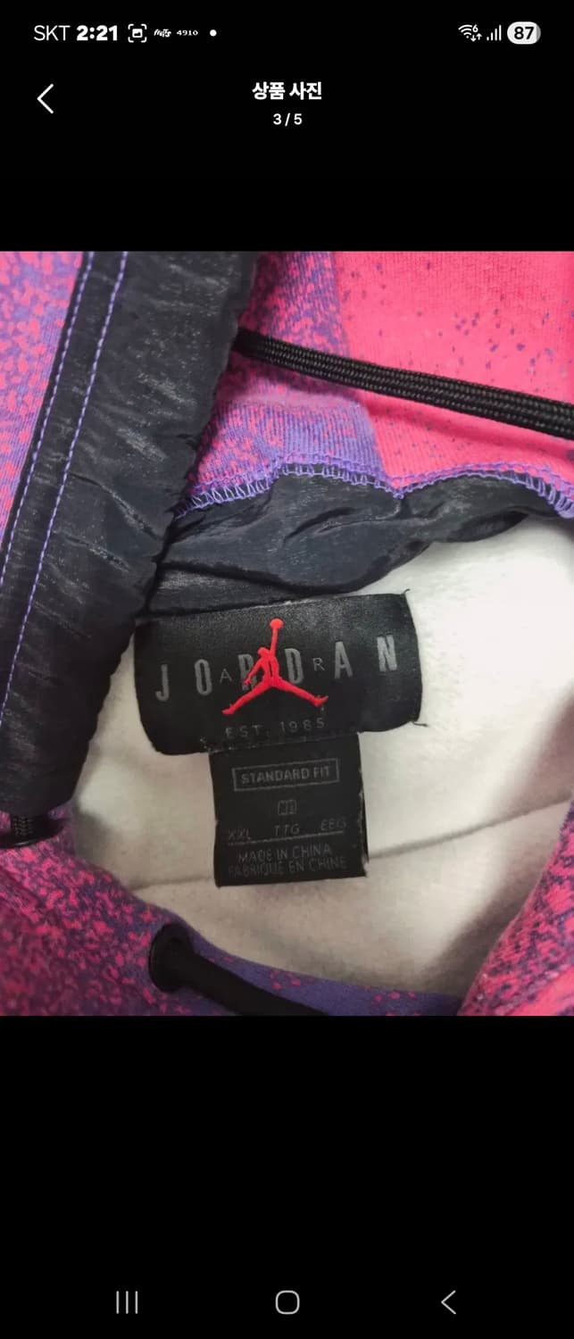 나이키 조던후드티 상품이미지2