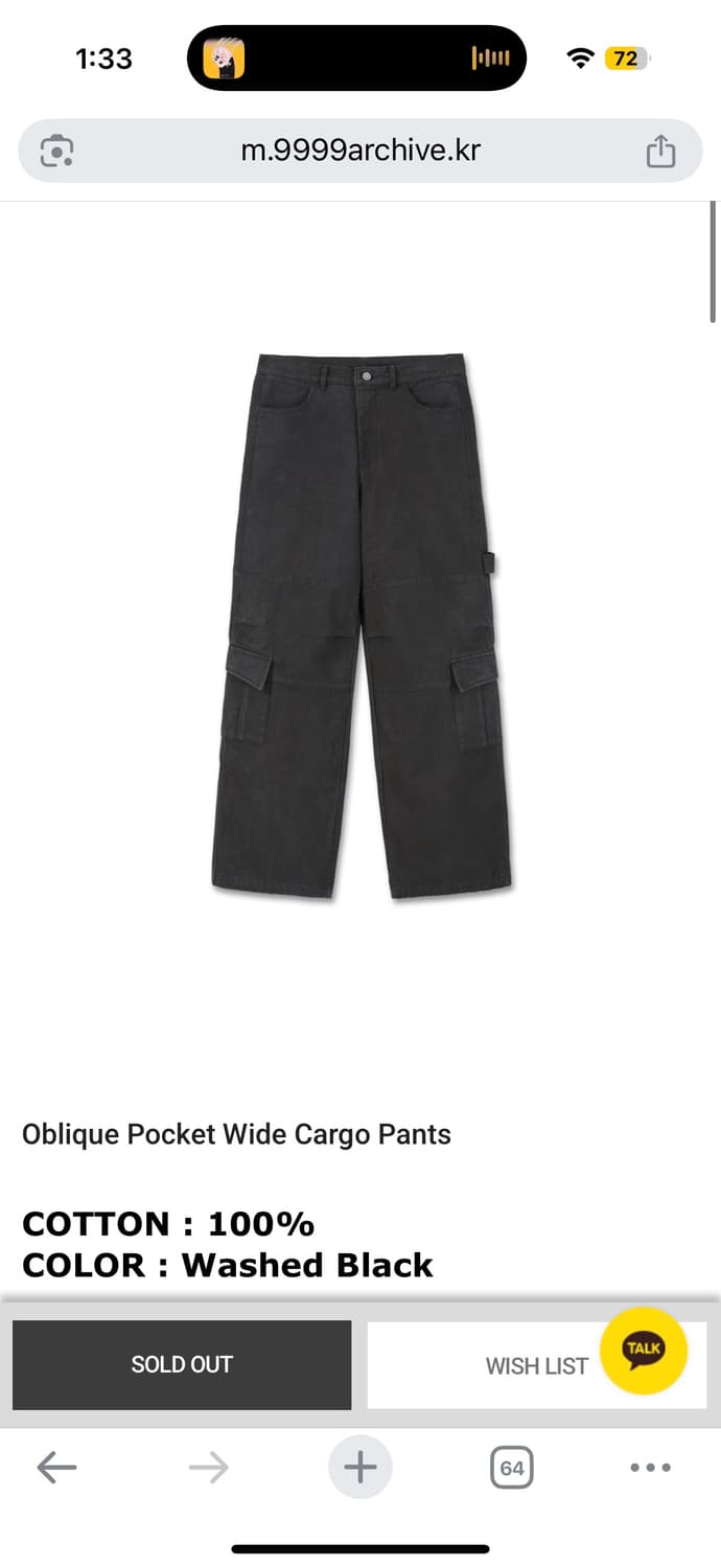 9999아카이브 oblique pocket wide cargo pants 상품이미지1