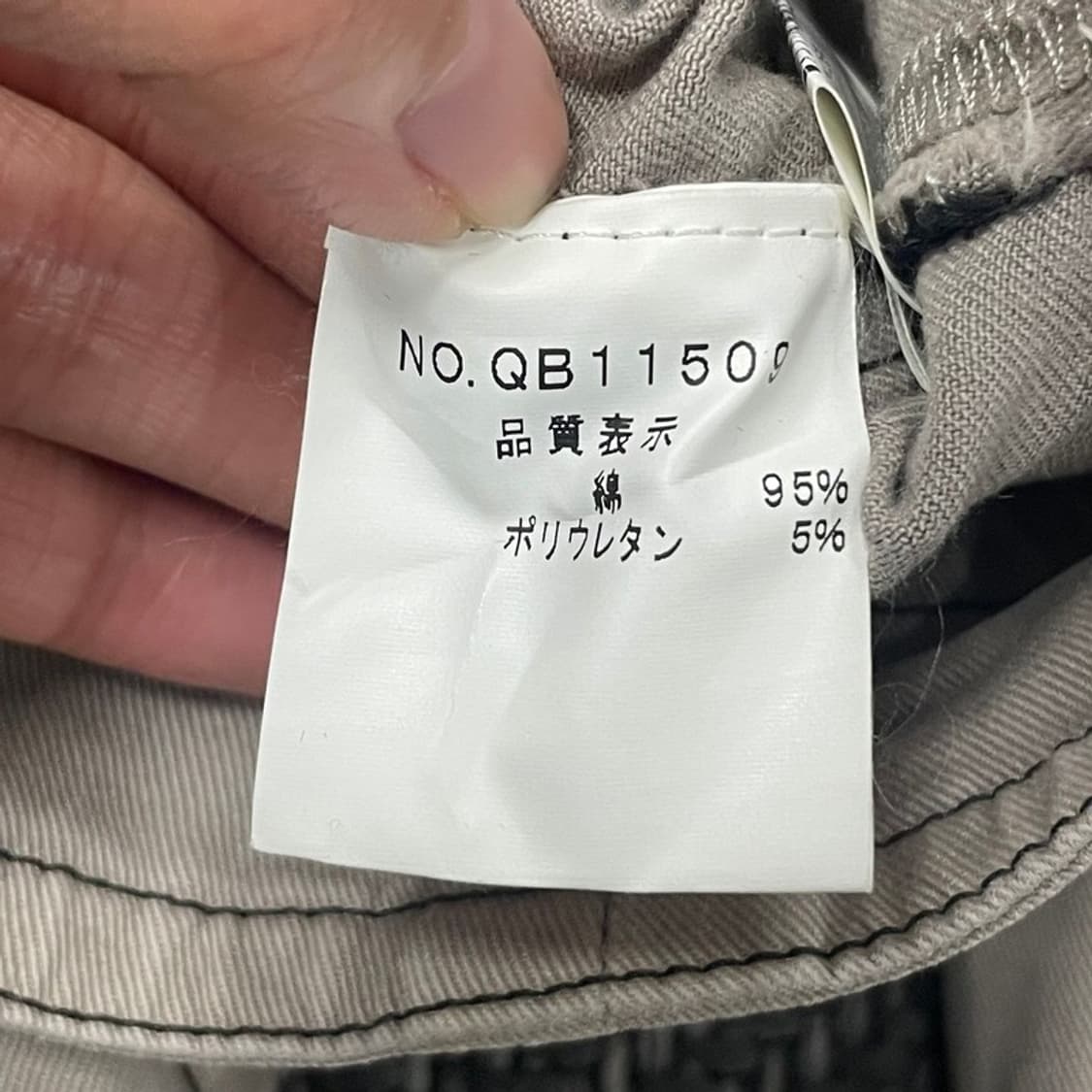 플러스 블루 멀티 포켓 자켓 v0298 상품이미지6