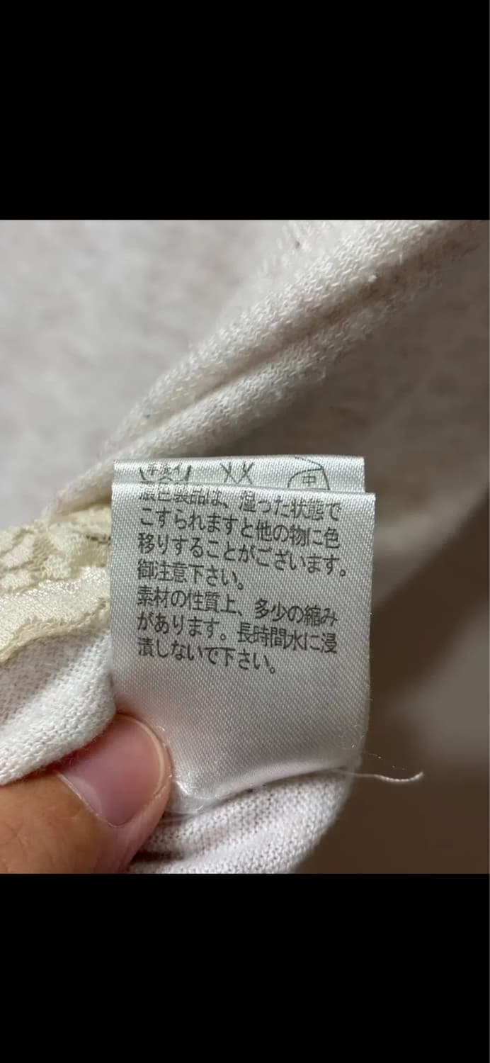일본 빈티지 레이스 나시 오트밀 아이보리 베이지 면 코튼 민소매 상품이미지10
