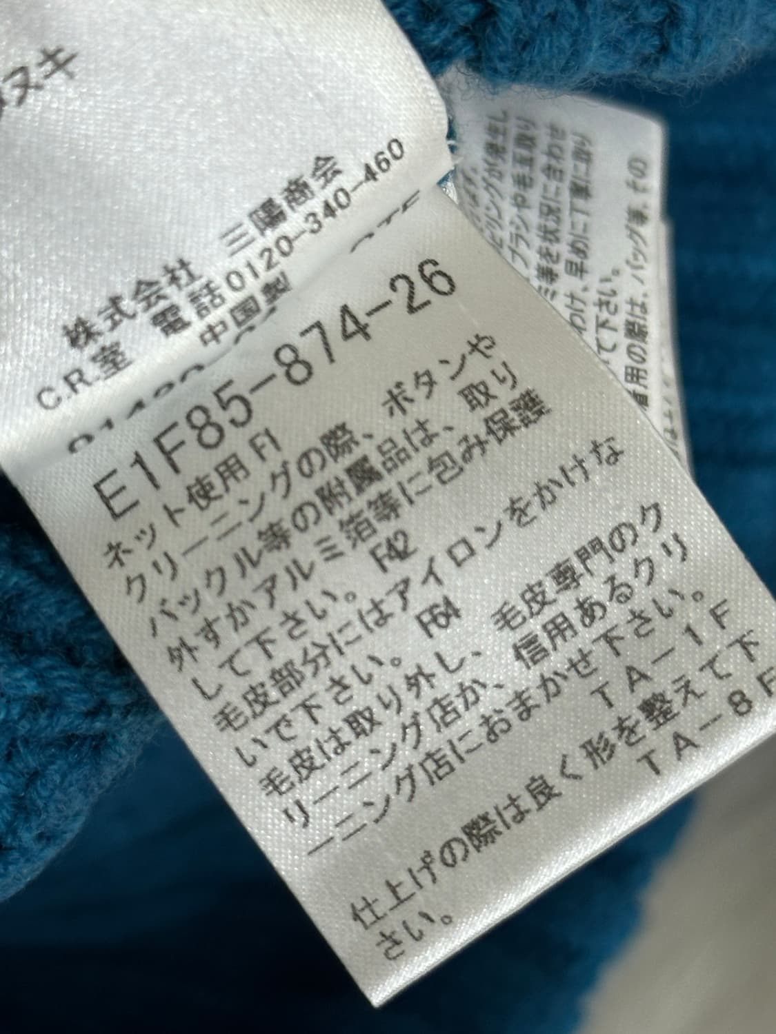 버버리 블루라벨 가디건 상품이미지9