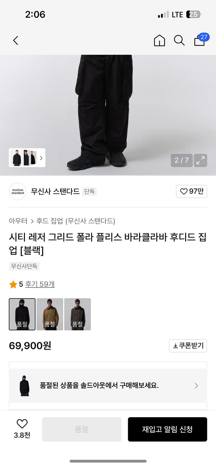 시티레저 바라클라바 후드집업 상품이미지2