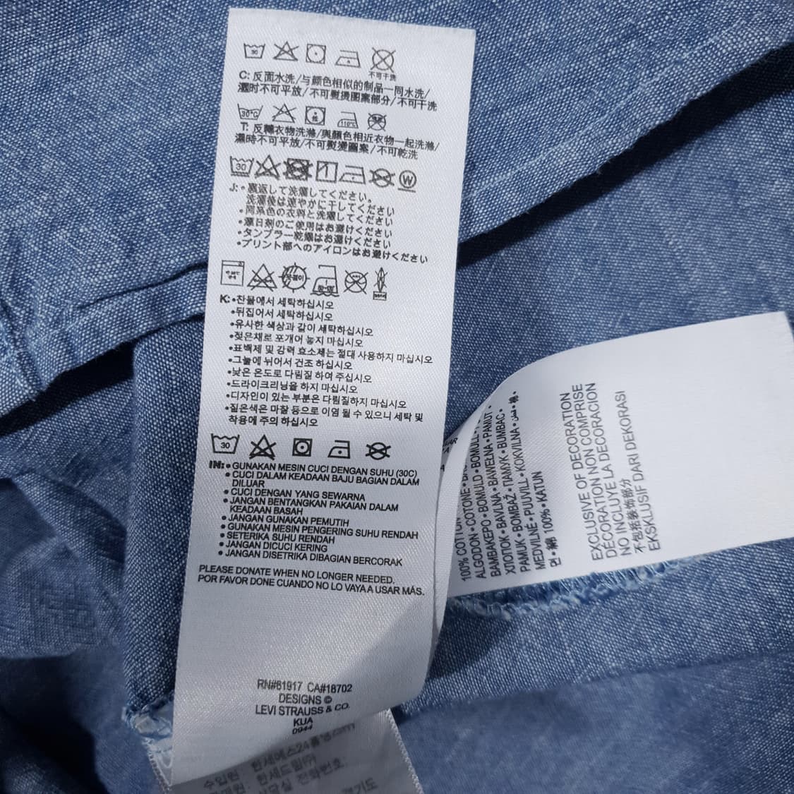 여성 M (55) 리바이스 키즈 포플린 데님 반팔 하프 셔츠 남방 상품이미지7