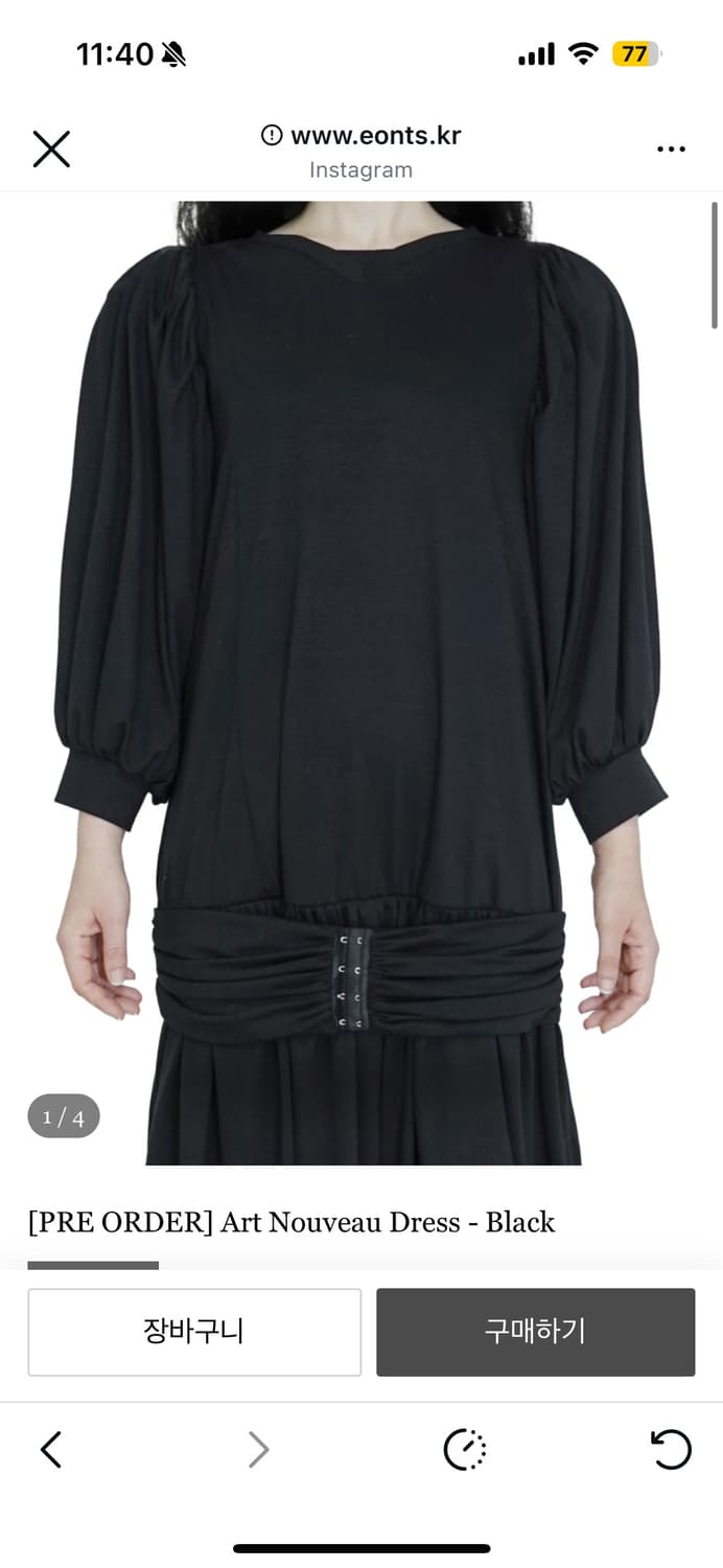 eonts 누아보 드레스 블랙  상품이미지2