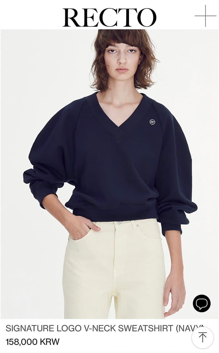 렉토 시그니처 로고 브이넥 맨투맨 스웻셔츠 후드티 상품이미지1