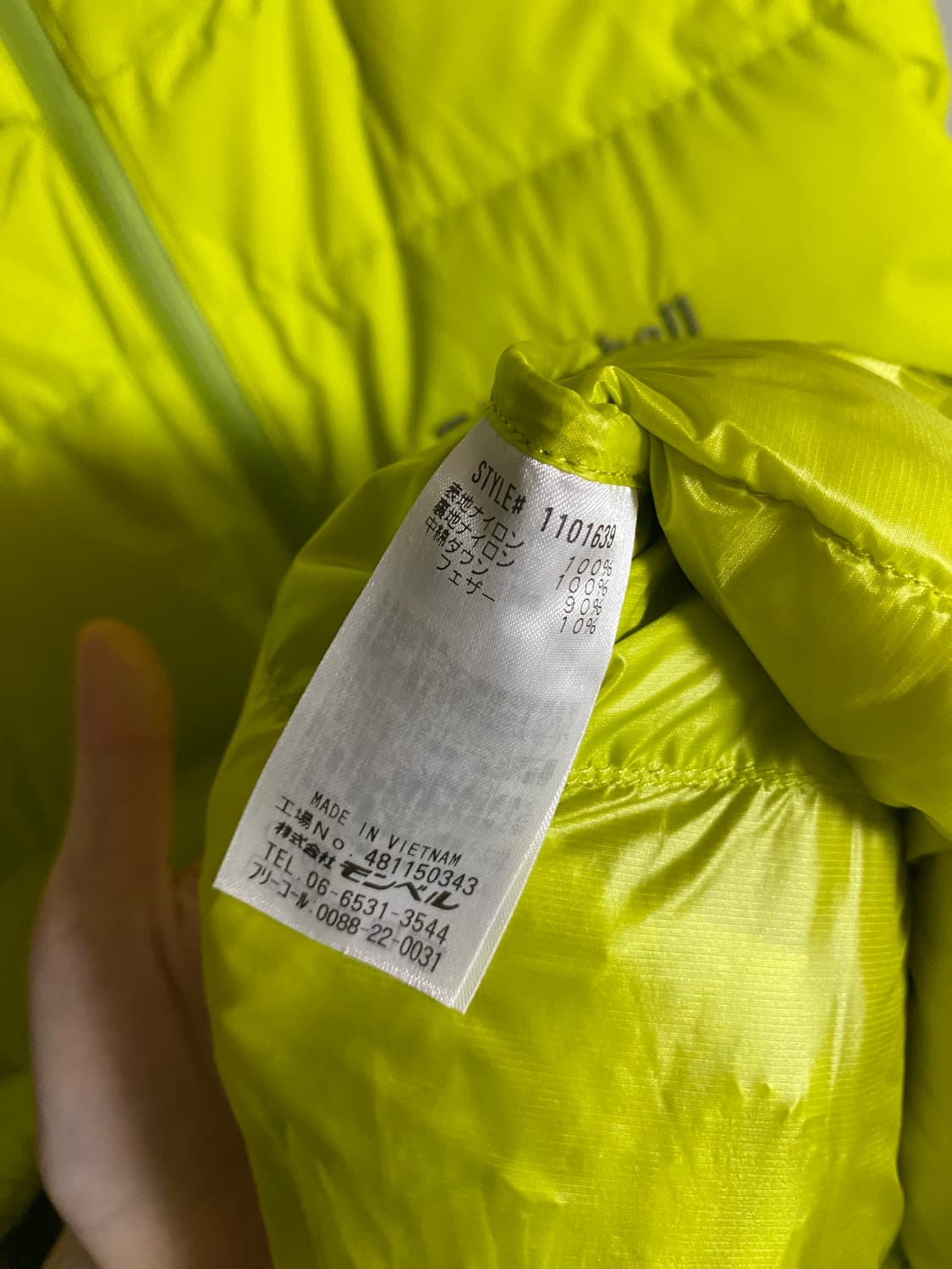 몽벨 퍼머프로스트 라이트 다운 파카 L 상품이미지4