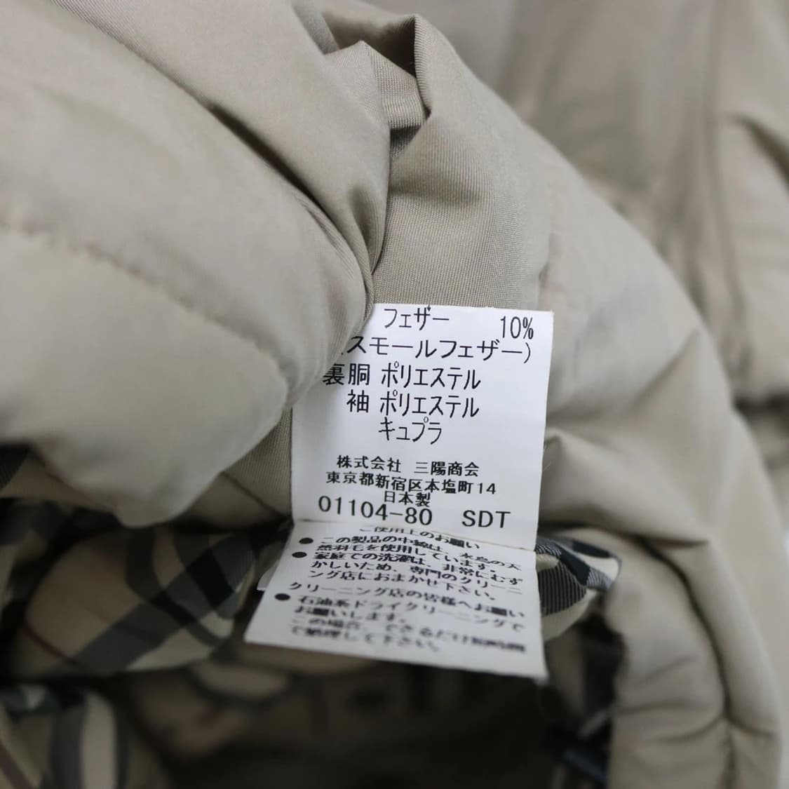 버버리 런던 후드 다운 패딩 61478 상품이미지10