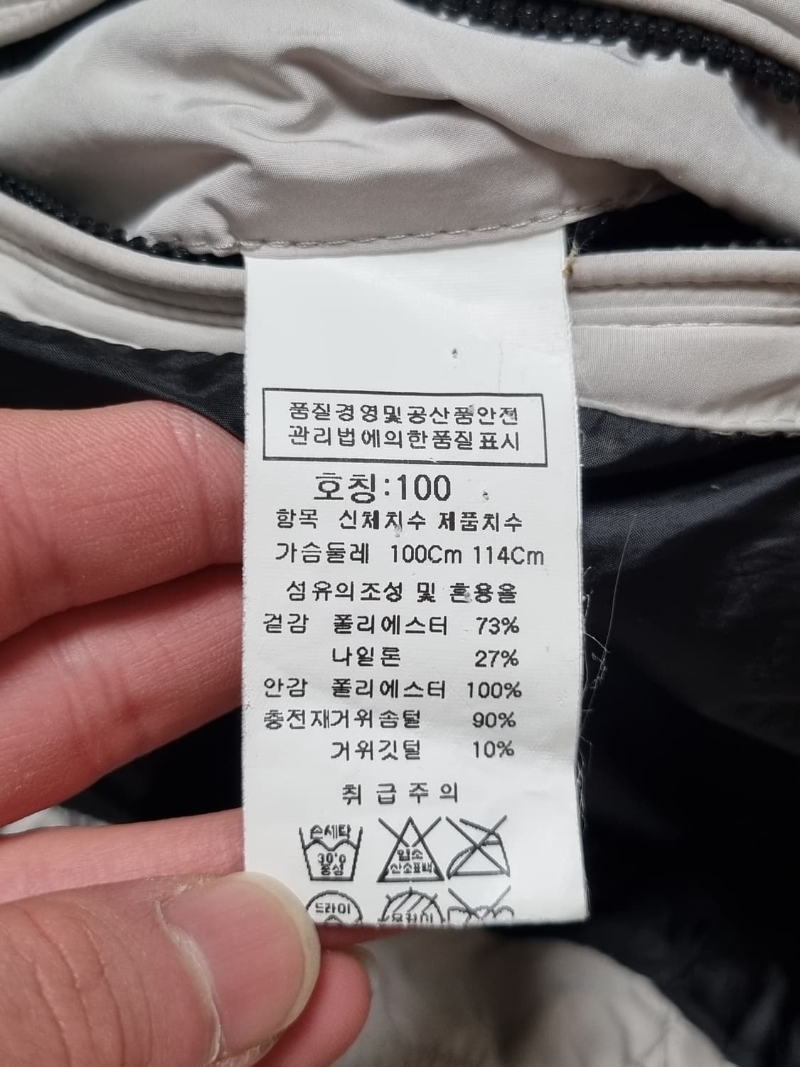 cp컴퍼니 밀레밀리아 패딩조끼 상품이미지7