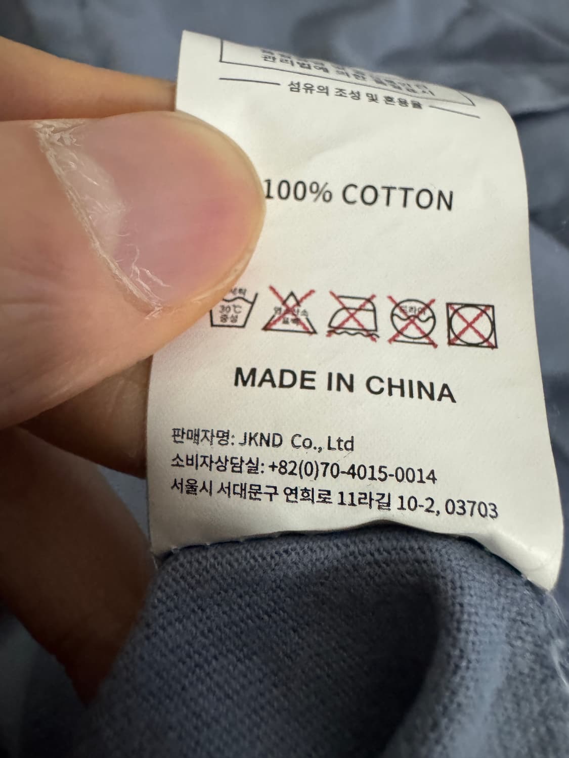 디스이즈네버댓 T로고 스펠아웃 반팔 티셔츠 M 상품이미지5