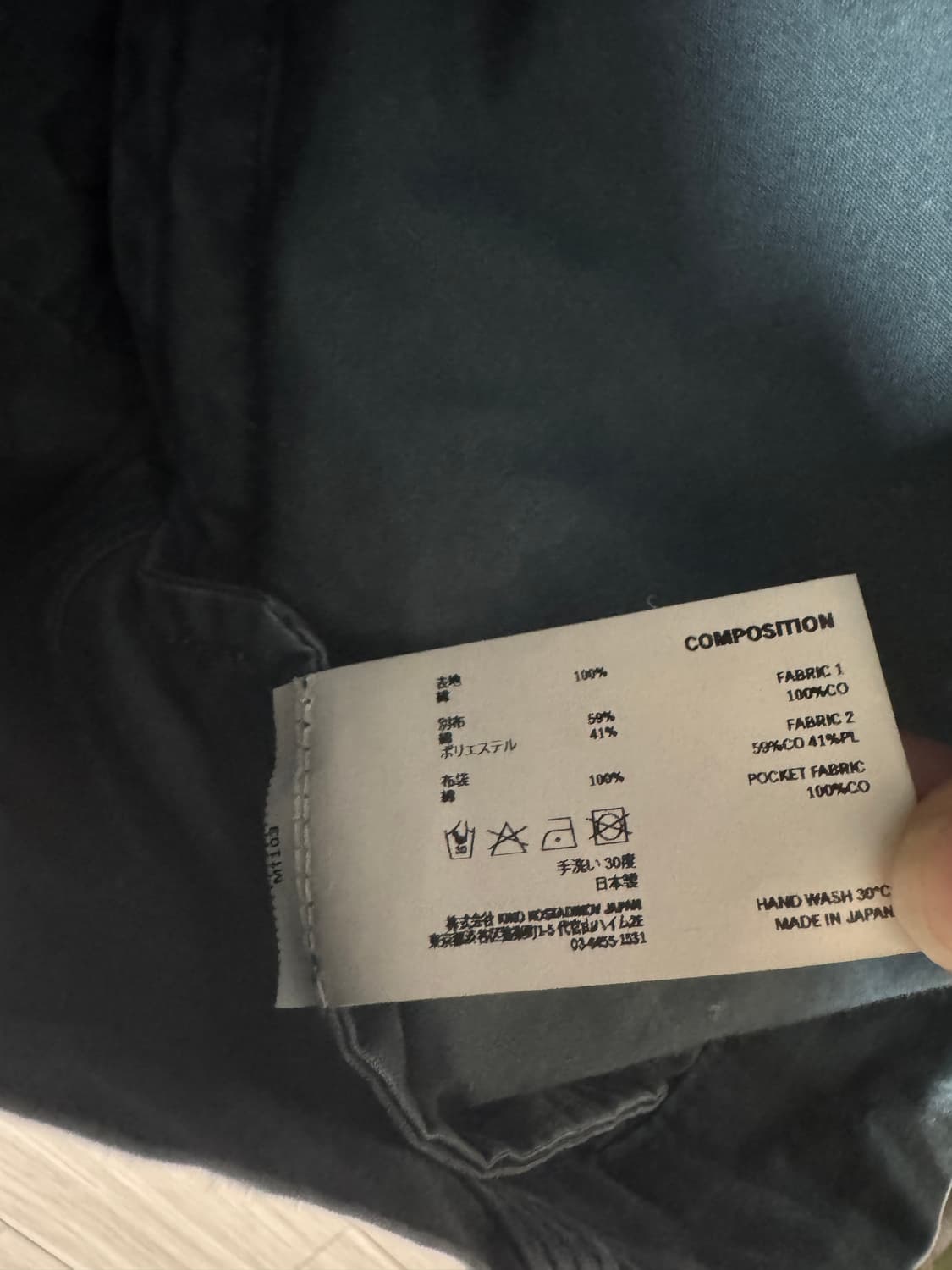 [44] 키코코스타디노브 단테파카 네이비 상품이미지4