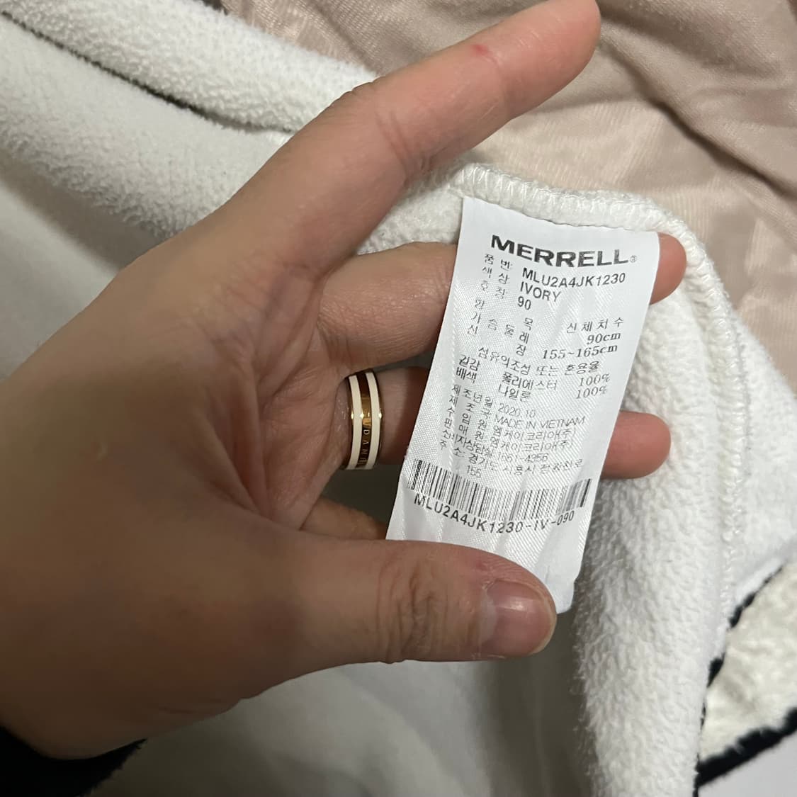 메렐 뽀글이 플리스 자켓 90 상품이미지6