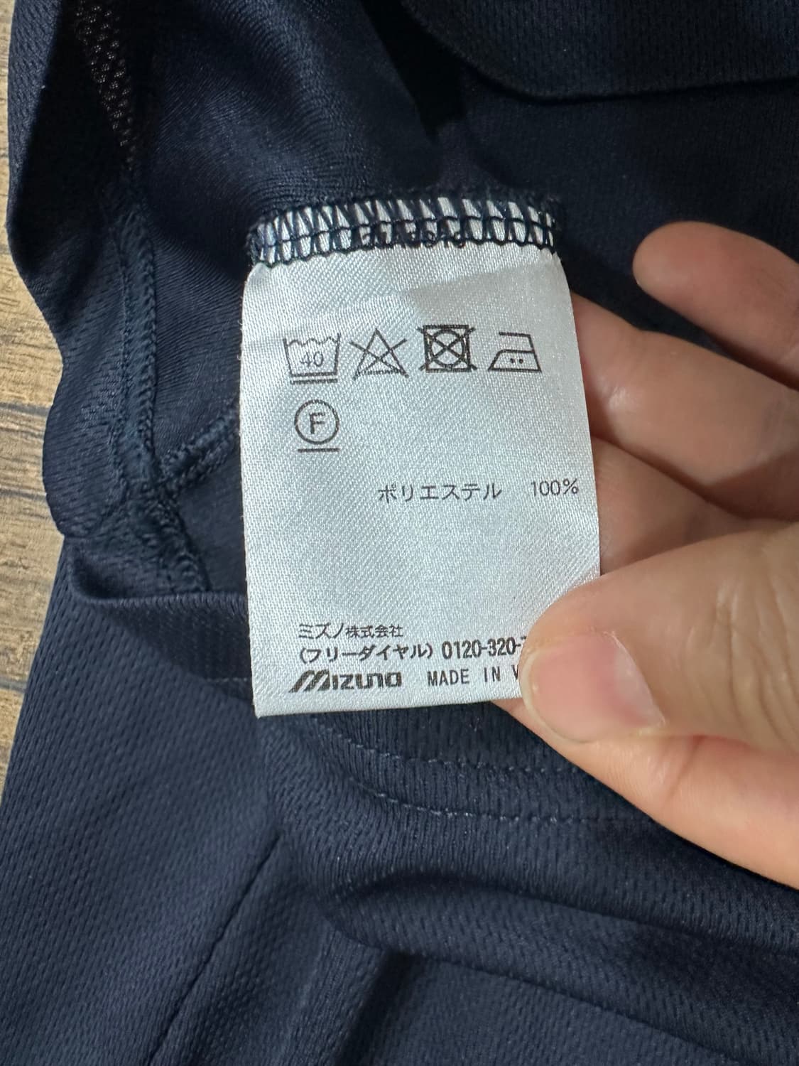 미즈노 기능성 반팔 티셔츠 L 네이비 트레이닝 러닝 운동복 상품이미지7