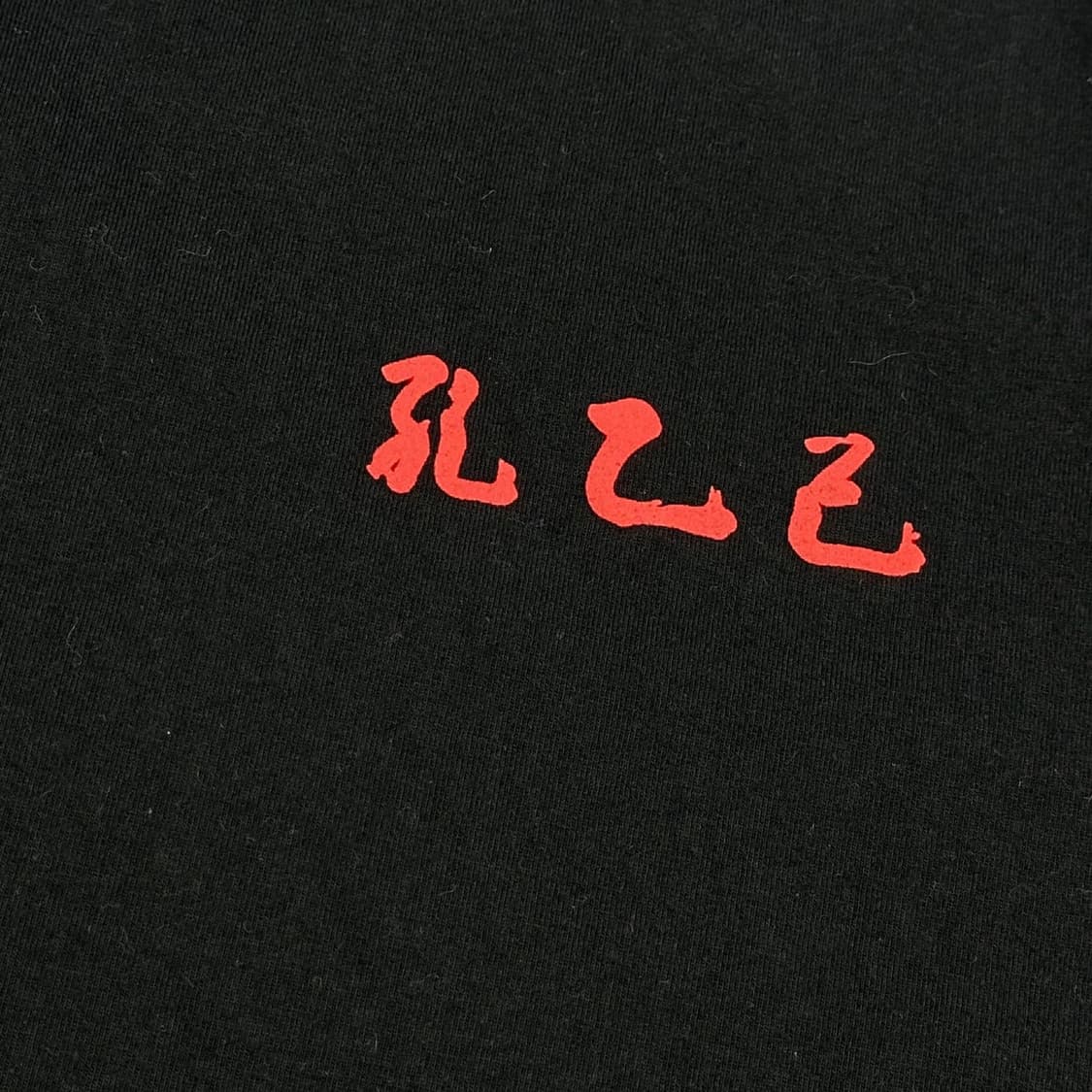 VTG 빈티지 백로고 프린팅 블랙 반팔 티셔츠 (M) 상품이미지4