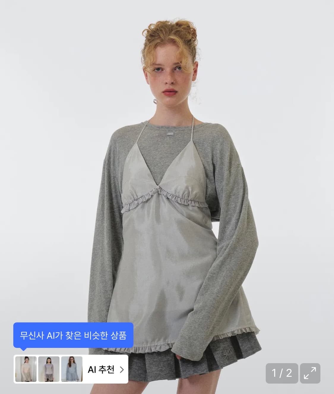 그로브 홀터넥레이어드원피스 상품이미지1