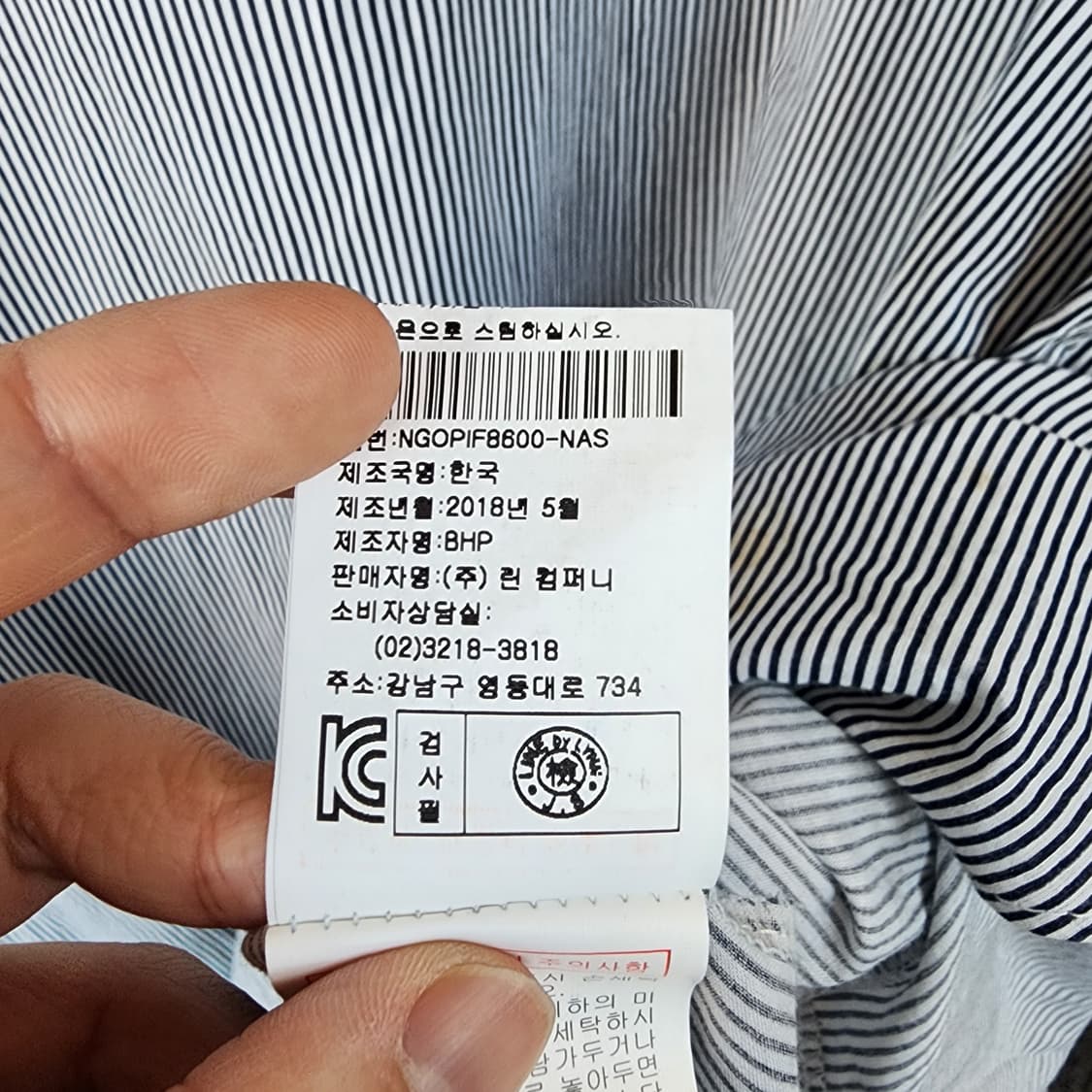 라인 스트라이프 셔츠 롱 원피스 상품이미지7