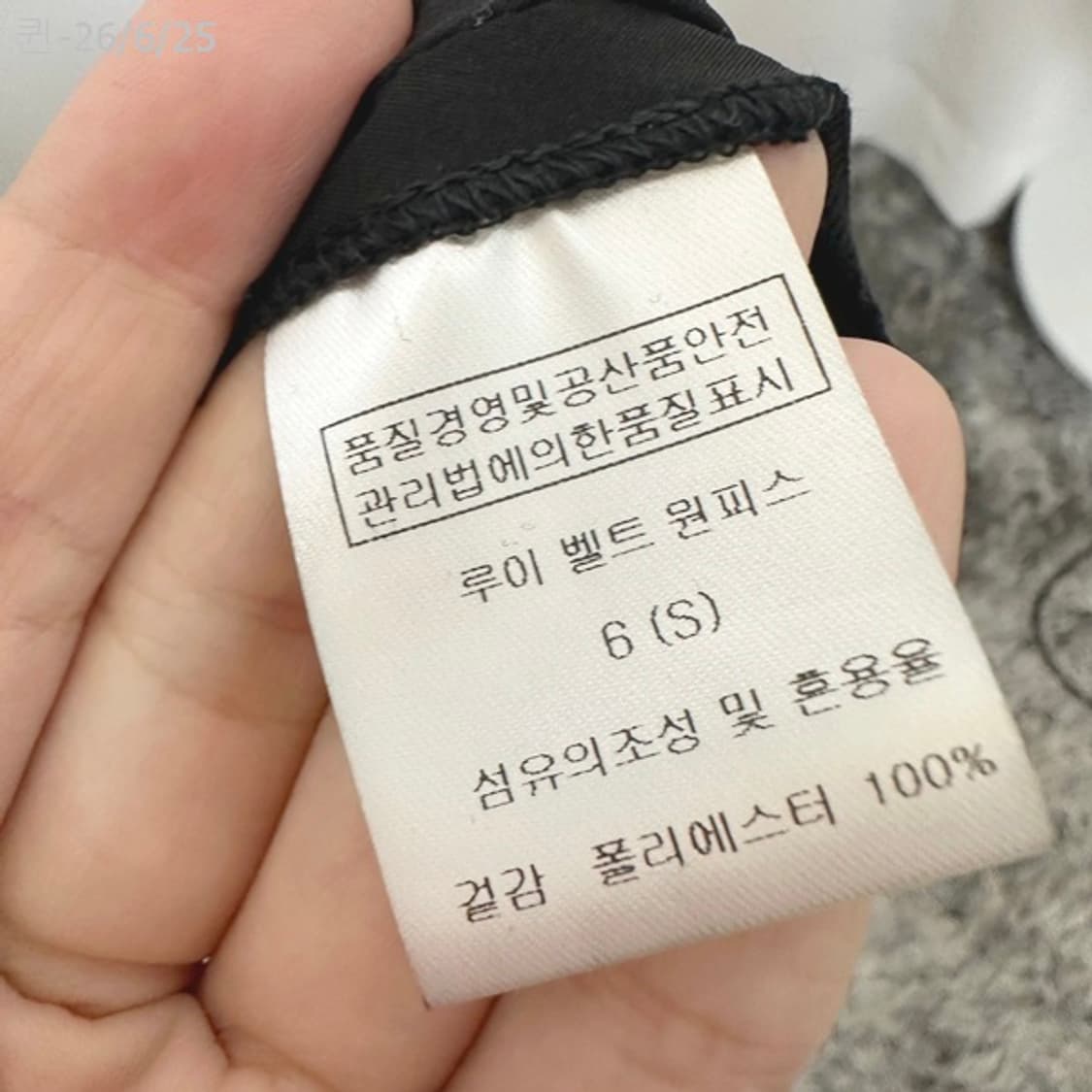 JENNY.K 여자 스판 허리끈  원피스 검정 6(S) 상품이미지8