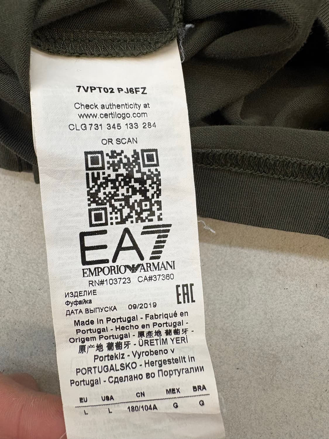 엠포리오 아르마니 프론트 로고 티셔츠 상품이미지7