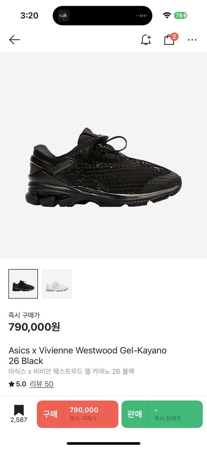 (282.5)아식스 비비안웨스트우드 젤카야노 26 상품이미지1