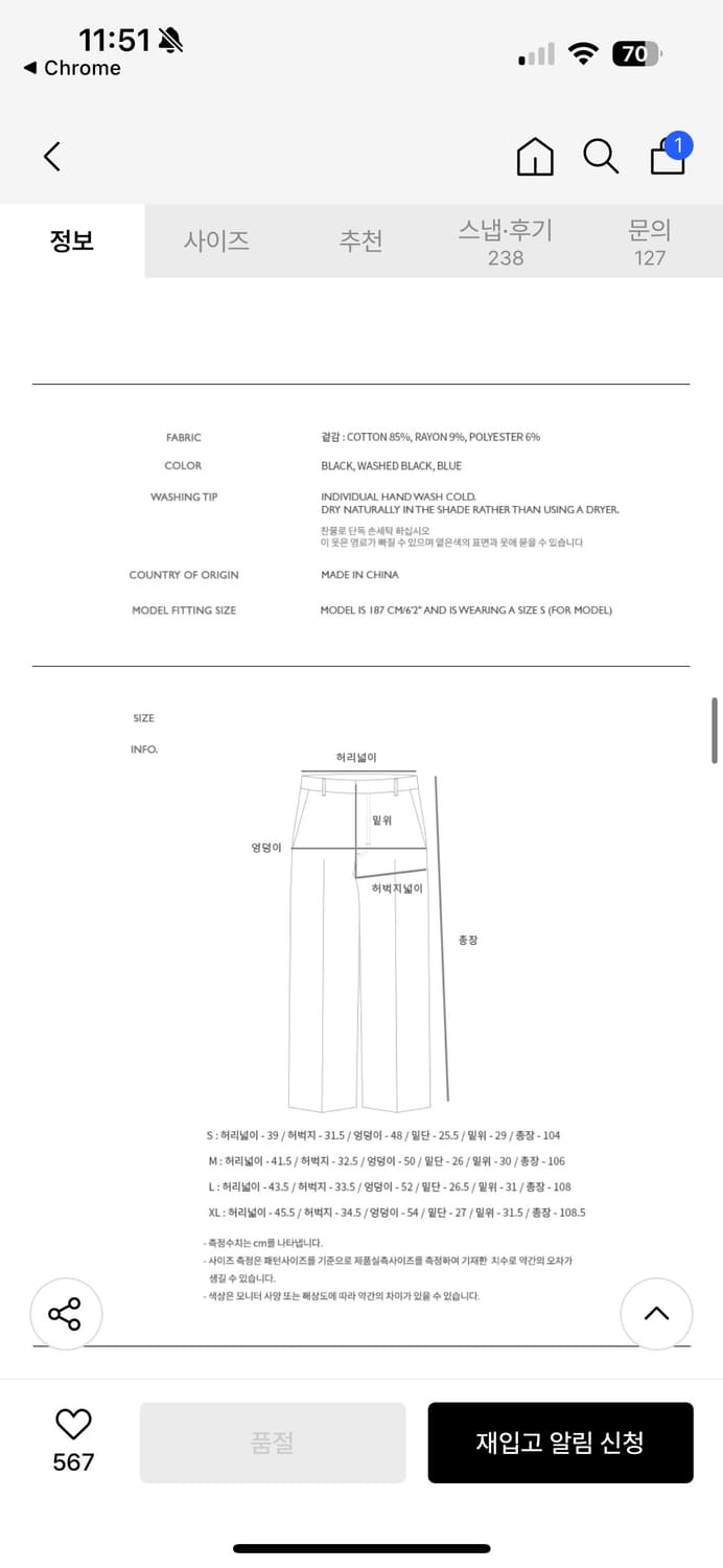 루카스 콘트라스트 패널 와이드 레그 진 (BLACK,M) 상품이미지3