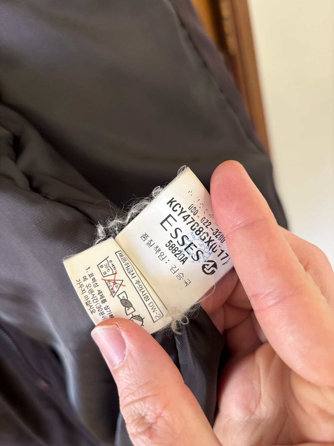 입생로랑 패딩코트 자켓 상품이미지7