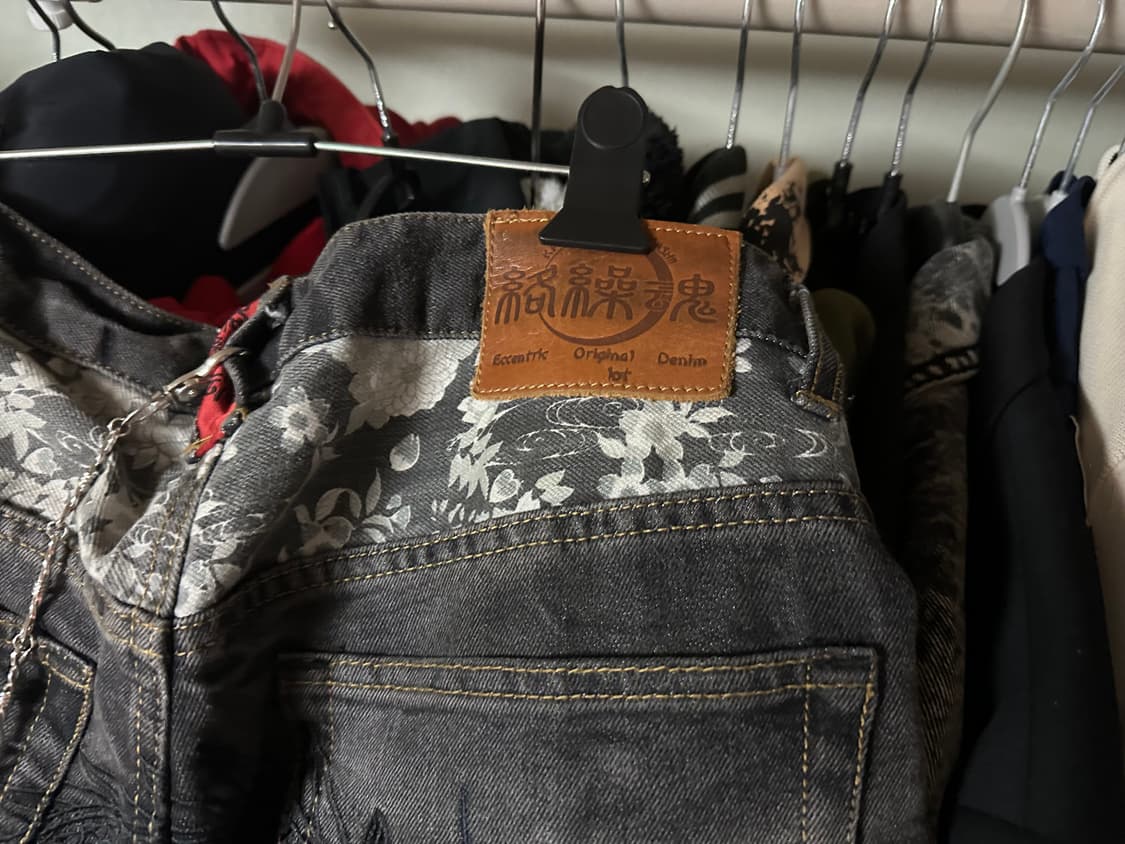 카라쿠리타마시 용 자수 진 상품이미지3