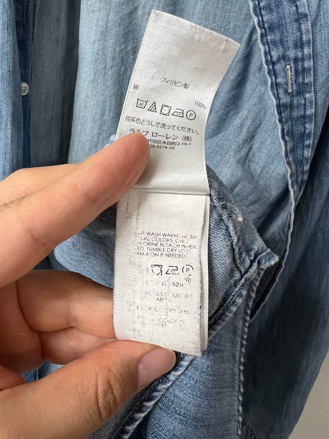 POLO 폴로 샴브레이 셔츠 L 상품이미지6