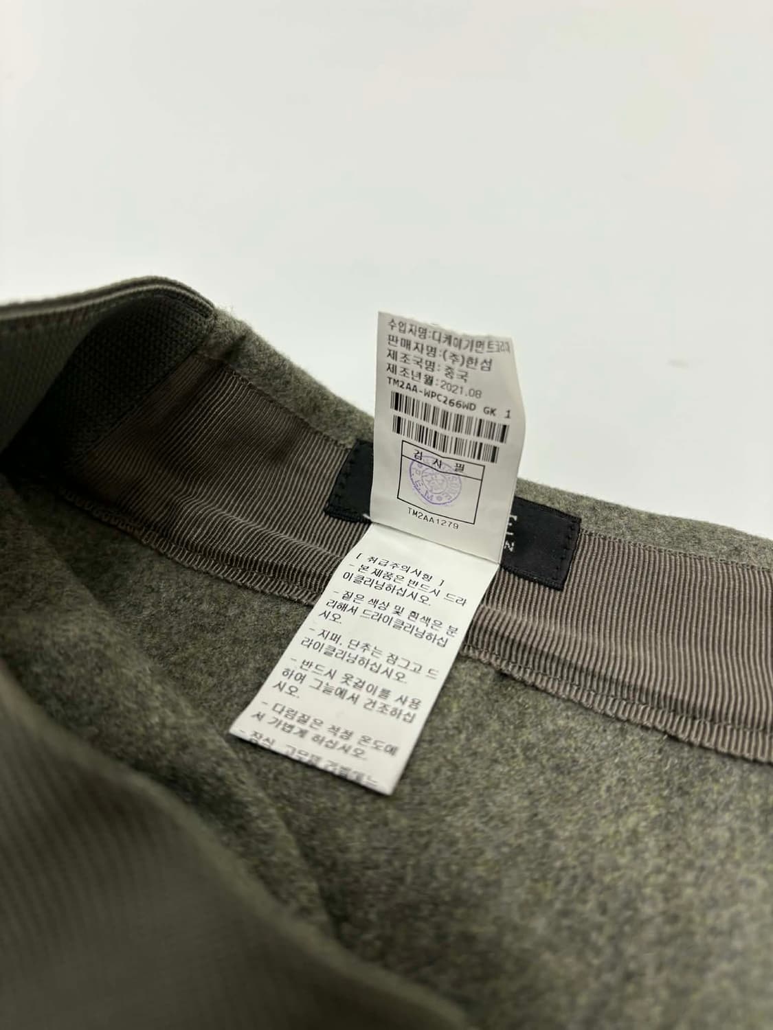 [55/66] TIME 포스트모던 한섬 타임 21년 신형 울 슬랙스 팬츠 상품이미지4