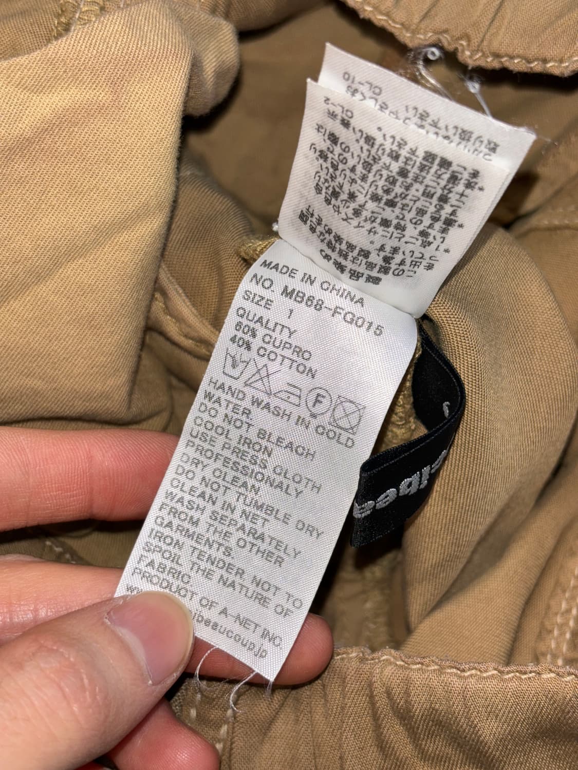 메르시보꾸 버튼 카고 스커트 상품이미지8