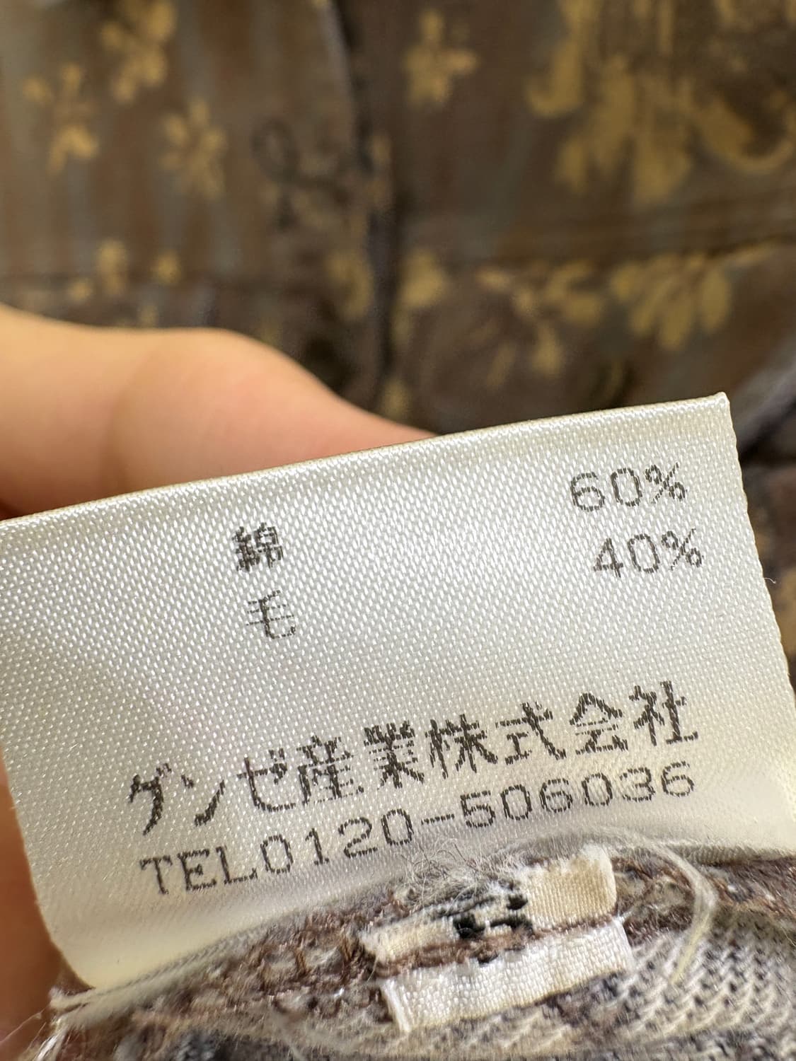 DUSOL 자켓 상품이미지8