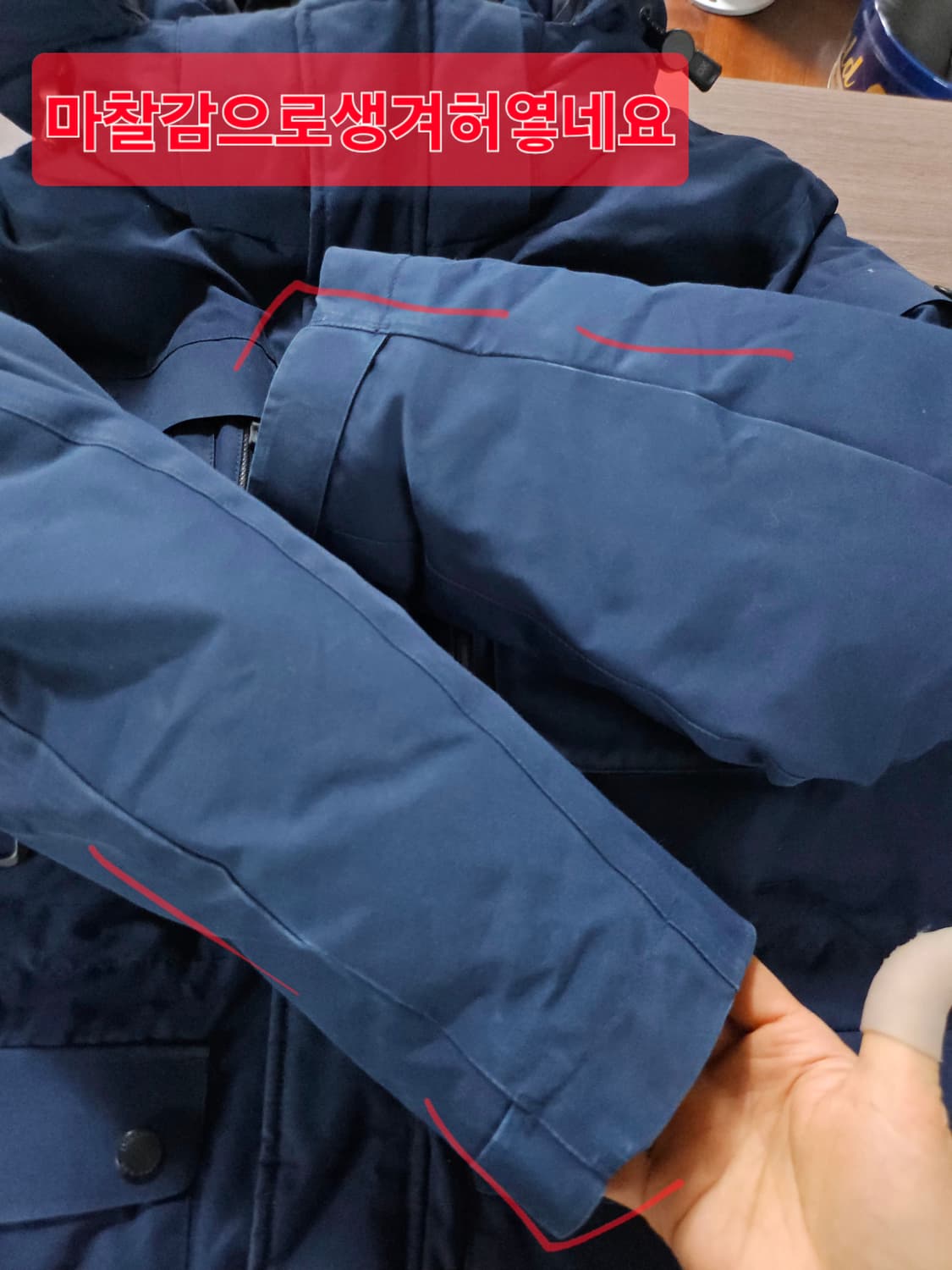 디스커버리 정품 밀포드 구스패딩 네이비 95 상품이미지5