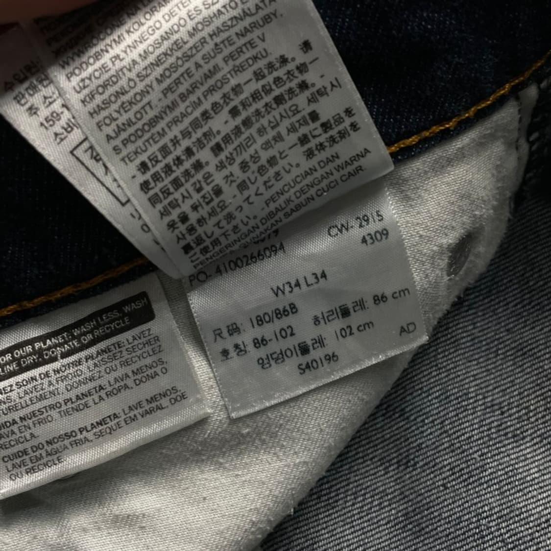 34 리바이스 510 청바지 상품이미지4