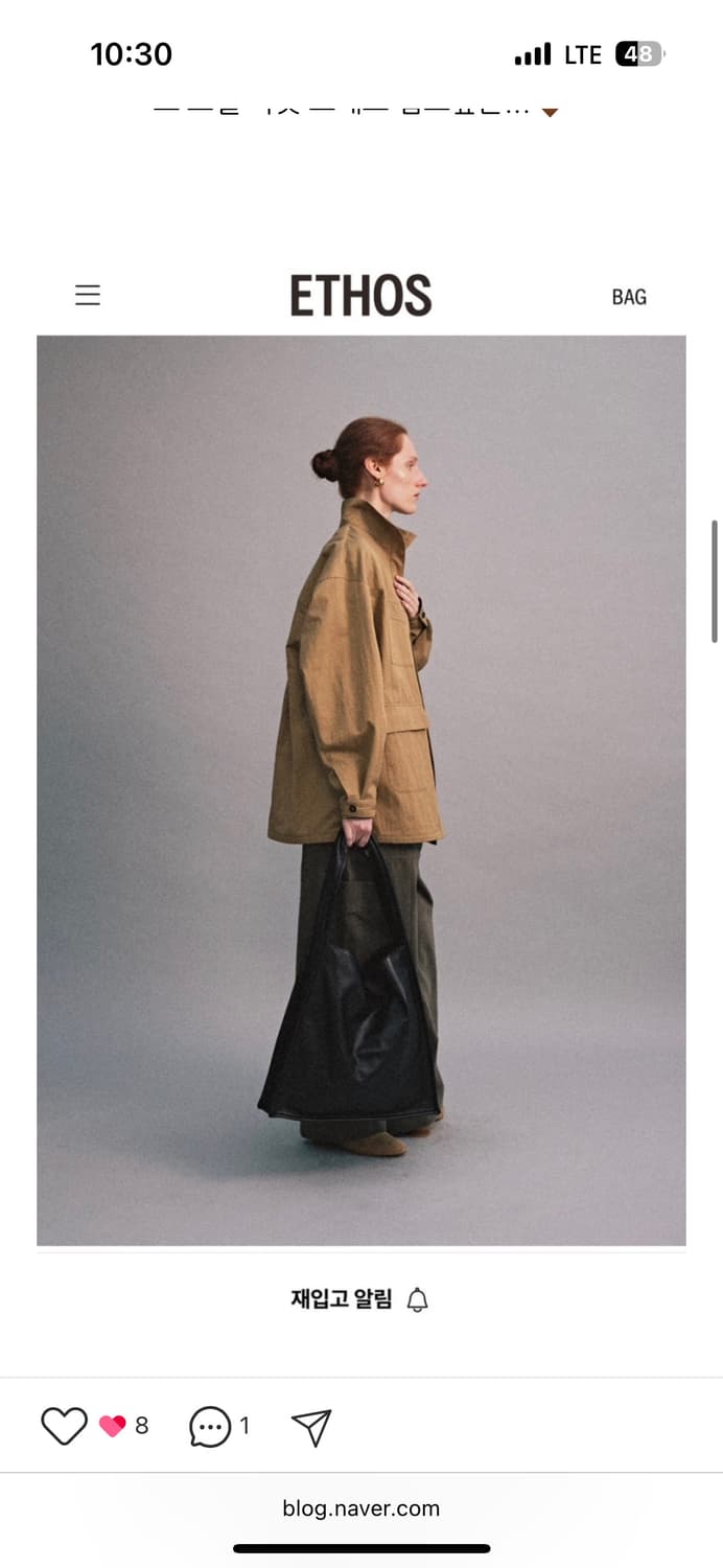 에토스 유틸리티 포켓셔츠 베이지 상품이미지5