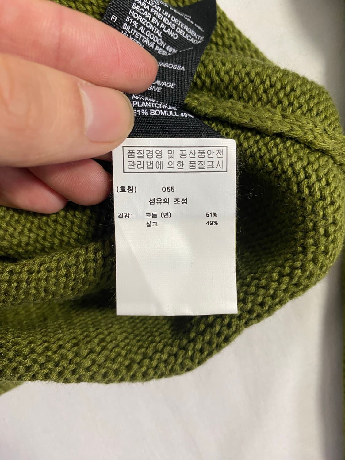엔아더스토리즈 그린 백오픈 니트 새상품 S <475> 상품이미지6