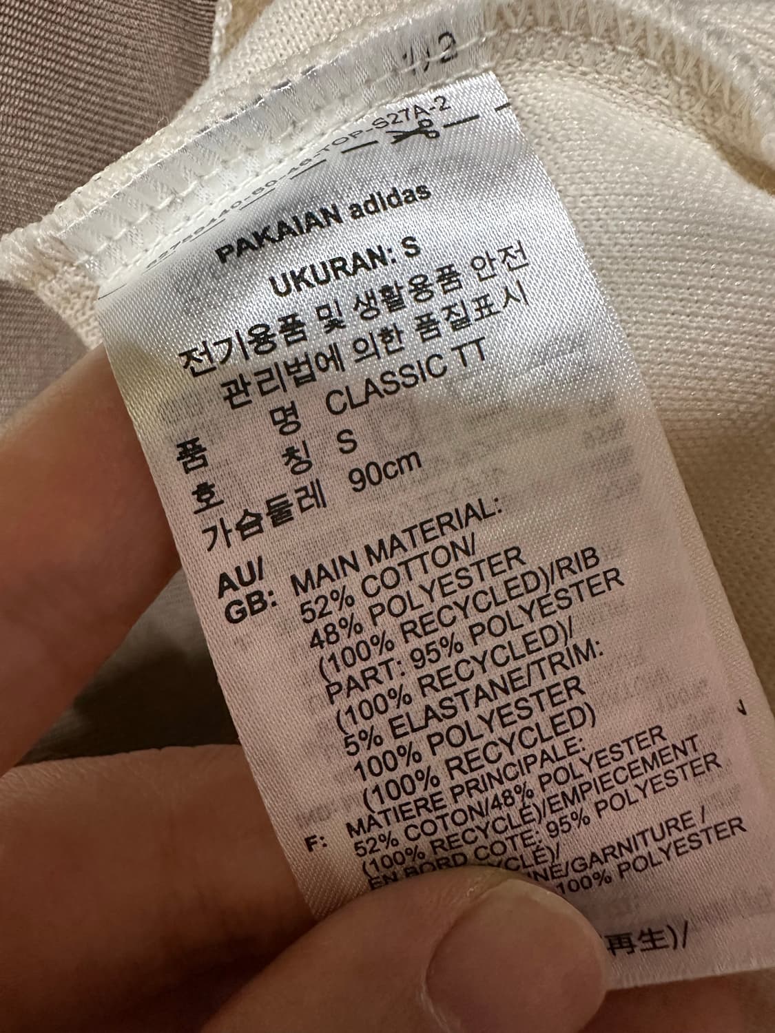 아디다스 져지 아디다스 베켄바우어 트랙탑 투웨이져지 아디다스집업 불꽃져지 상품이미지6