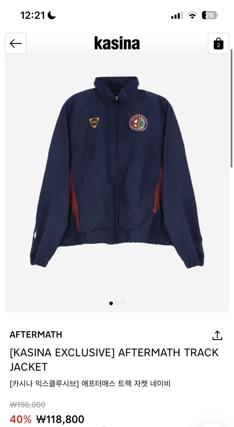 [카시나 익스클루시브] 애프터매스 트랙 자켓 네이비 상품이미지4